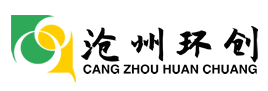 沧州环创环保技术服务有限公司