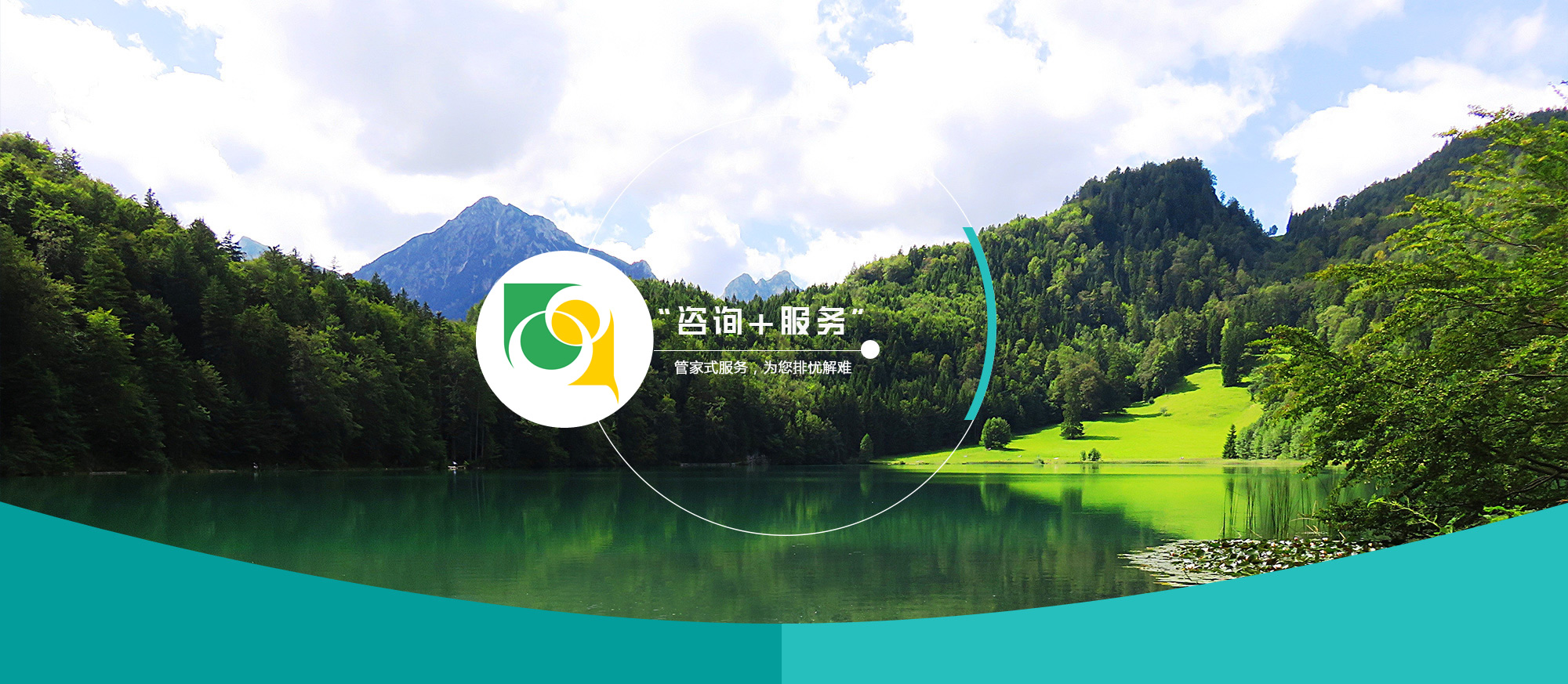 沧州环保咨询服务公司